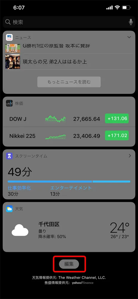 【TaoTronics SoundLiberty 88レビュー】AirPodsを完全凌駕!!大口径10mmドライバー・完全防水・AIノイキャンと多機能なインナーイヤー型完全ワイヤレスイヤホン|使ってみて感じたこと:イヤホン本体のバッテリー残量の確認方法