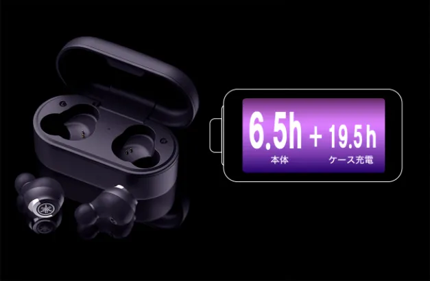 【ヤマハ完全ワイヤレスイヤホンTW-E5Aレビュー】アンビエントサウンド機能も搭載!耳に優しい音を奏でるヤマハの実力派完全ワイヤレスイヤホン|優れているポイント:周囲の音に耳を傾けられる「アンビエントサウンド」機能