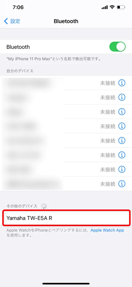 【ヤマハ完全ワイヤレスイヤホンTW-E5Aレビュー】アンビエントサウンド機能も搭載!耳に優しい音を奏でるヤマハの実力派完全ワイヤレスイヤホン|ペアリング方法(接続方法)