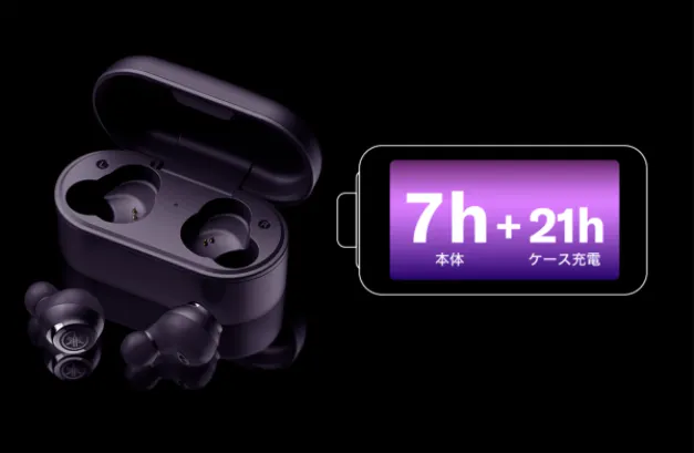 【ヤマハ完全ワイヤレスイヤホンTW-E7Aレビュー】アクティブノイキャン搭載のヤマハTWS最上位モデル!外音取り込み・リスニングケアなど機能充実|優れているポイント:最長28時間再生可能なバッテリー性能