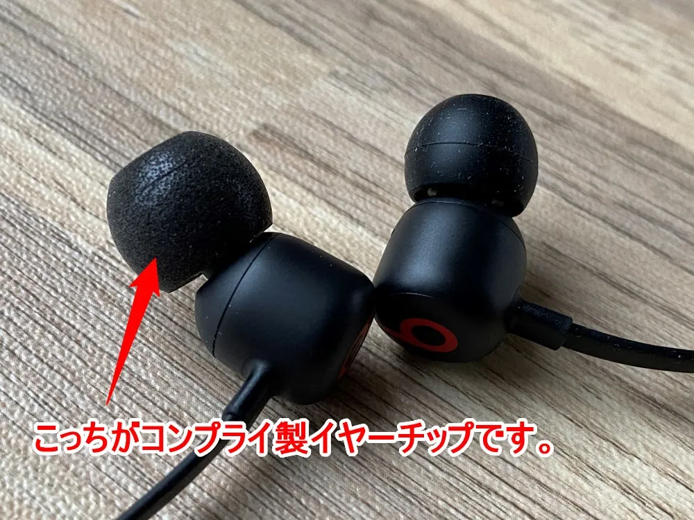 【Beats Flexレビュー】重低音の秀逸さ・コスパの高さはBeatsXを完全踏襲!BeatsXをさらに高性能&リーズナブルにした後継機|USB-C搭載が嬉し過ぎる|使ってみて感じたこと:装着感