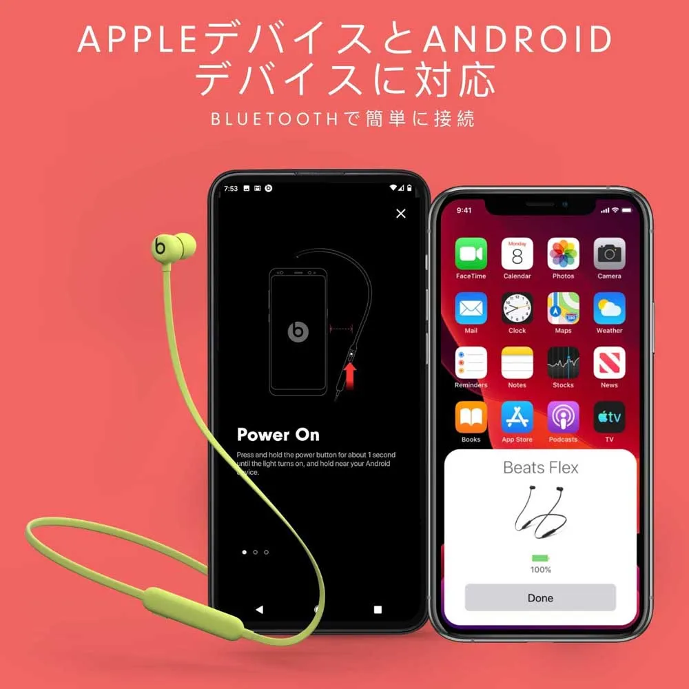 【Beats Flexレビュー】重低音の秀逸さ・コスパの高さはBeatsXを完全踏襲!BeatsXをさらに高性能&リーズナブルにした後継機|USB-C搭載が嬉し過ぎる|優れているポイント:iPhone・iPadと相性抜群なW1チップ採用