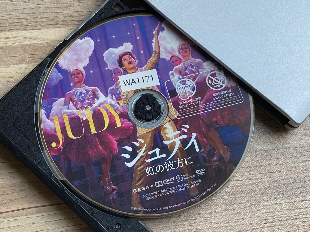 【DVDコピー実証実験:『ジュディ 虹の彼方に』】レンタルDVDをDVDコピーソフトで処理可能か検証|Windows10・Mac対応:DVDコピーの様子