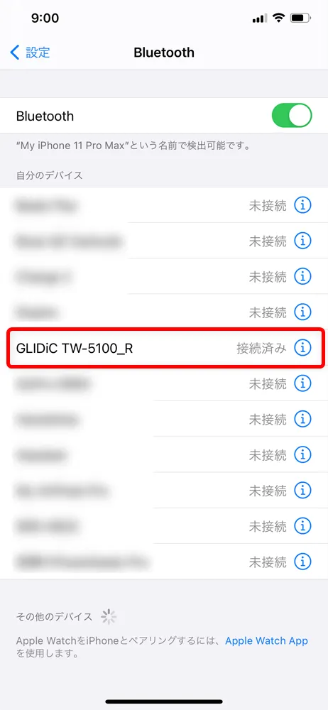 【GLIDiC Sound Air TW-5100レビュー】バッテリー性能・充電性能に優れたリーズナブル完全ワイヤレス!音質も上々な高コスパTWS|ペアリング方法(接続方法):「ピロリッ」と電子音が鳴って、スマホのBluetooth登録デバイス一覧に「GLIDiC TW-5100_R」が「接続済み」と表示されていればペアリング完了です。
