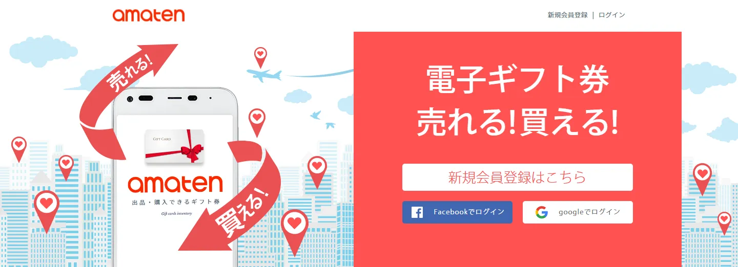 【常にAmazon全商品30%OFF!?】アマゾン全商品を最大3割引きで購入する方法|知らなきゃ損する圧倒的にお得なAmazon活用方法|どうやってお得に買うのか?