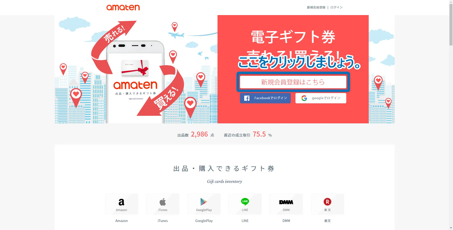 【常にAmazon全商品30%OFF!?】アマゾン全商品を最大3割引きで購入する方法|知らなきゃ損する圧倒的にお得なAmazon活用方法|お得に買う方法