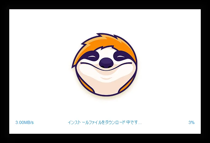 【決定版・NETFLIX録画方法】NETFLIXの動画を一括ダウンロード!ネットフリックスを画面録画してダウンロード保存する方法|ダウンロード不可な動画もOK!|録画方法:DVDFabダウンローダーをインストールする:インストールが完了するまで、しばらく待ちましょう。