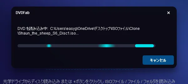 【DVDコピーソフトまとめ】無料で使えるフリーソフトから強力コピーガードを難なく突破する有料ソフトまで厳選！パソコンで使えるおすすめDVDコピーソフト｜DVDFab12のロゴ