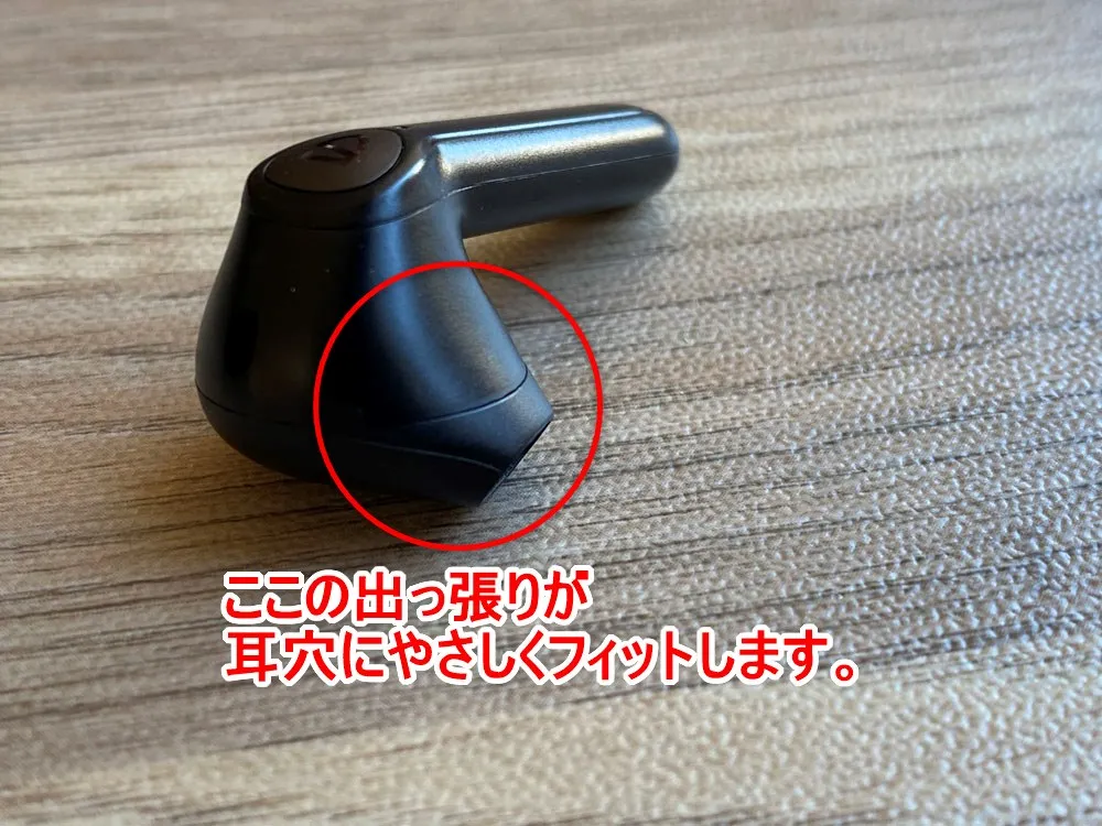 【SOUNDPEATS TrueAir2レビュー】14.2mm大口径ドライバーの圧倒的サウンドと新技術による安定接続が魅力のインナーイヤー型完全ワイヤレスイヤホン|使ってみて感じたこと:ボディ形状を工夫することでイヤホン落下の心配を感じにくい