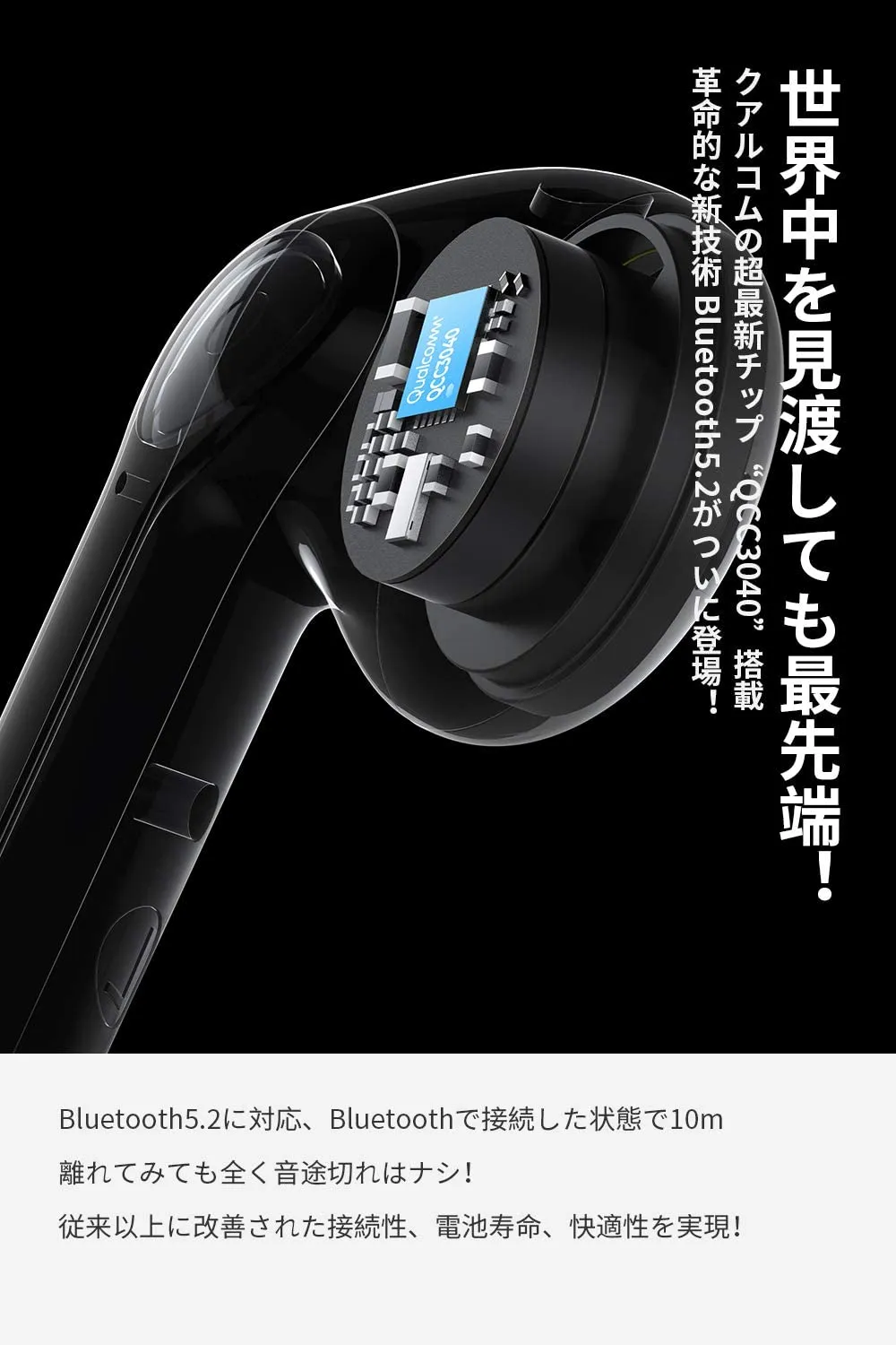 【SOUNDPEATS TrueAir2レビュー】14.2mm大口径ドライバーの圧倒的サウンドと新技術による安定接続が魅力のインナーイヤー型完全ワイヤレスイヤホン|優れているポイント