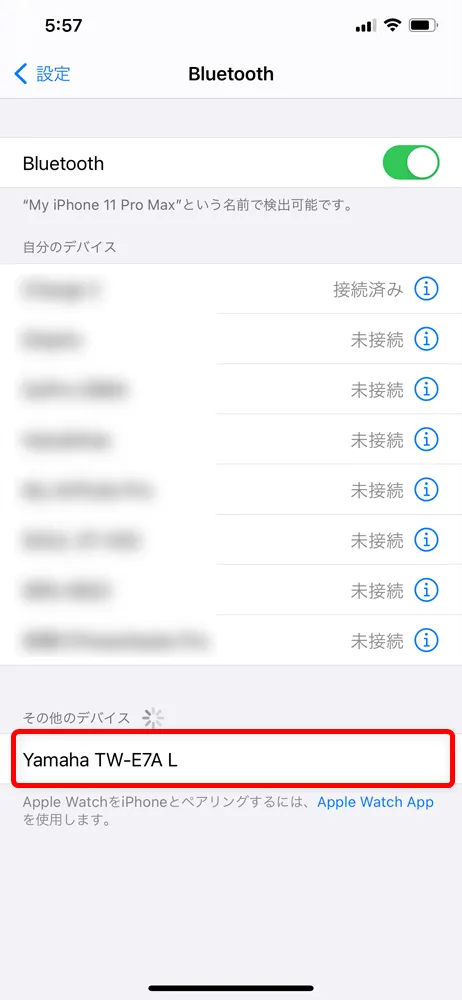 【ヤマハ完全ワイヤレスイヤホンTW-E7Aレビュー】アクティブノイキャン搭載のヤマハTWS最上位モデル!外音取り込み・リスニングケアなど機能充実|ペアリング方法(接続方法)