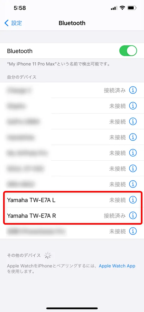【ヤマハ完全ワイヤレスイヤホンTW-E7Aレビュー】アクティブノイキャン搭載のヤマハTWS最上位モデル!外音取り込み・リスニングケアなど機能充実|ペアリング方法(接続方法):「connected」とアナウンスが入って、スマホのBluetooth登録デバイス一覧に「Yamaha TW-E7A L」が「接続済み」と表示されていればペアリング完了です。