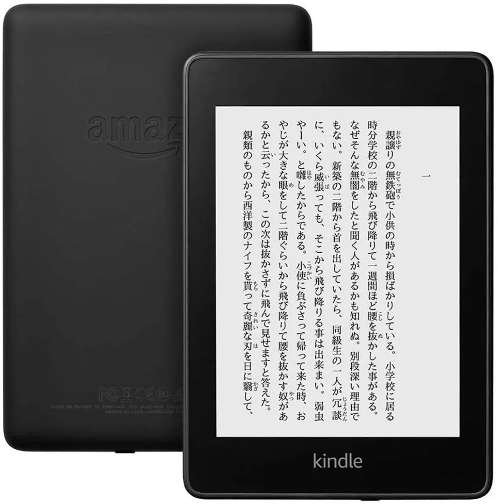 【dマガジンをKindleで読む?】雑誌サブスク「dマガジン」はKindleで読めない!?キンドルの代わりにオススメのFireタブレットで雑誌を読む方法|あくまで「Kindle」は電子書籍を読むための端末