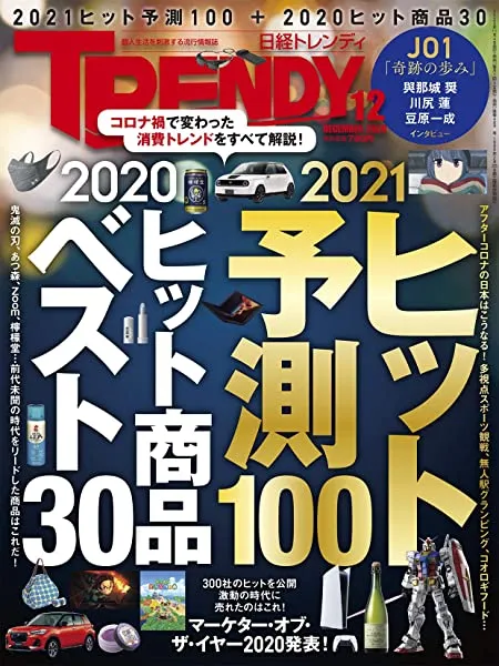 【dマガジンで読める雑誌一覧】雑誌ラインナップを一挙公開!雑誌読み放題サービス「dマガジン」で読める雑誌をジャンルごとにご紹介します|男性ライフスタイル誌