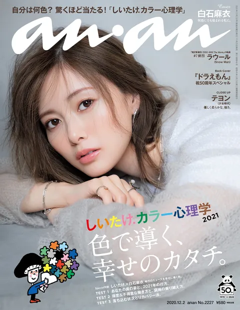【dマガジンで読める雑誌一覧】雑誌ラインナップを一挙公開!雑誌読み放題サービス「dマガジン」で読める雑誌をジャンルごとにご紹介します|女性ライフスタイル誌