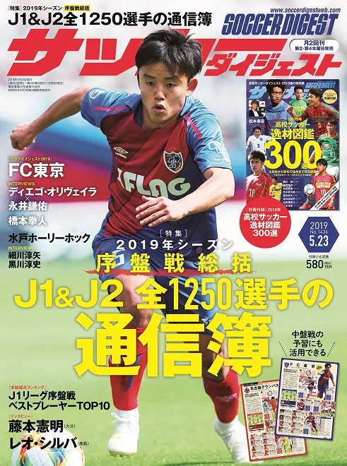【dマガジンで読める雑誌一覧】雑誌ラインナップを一挙公開!雑誌読み放題サービス「dマガジン」で読める雑誌をジャンルごとにご紹介します|スポーツ・車