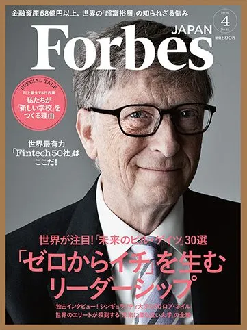 【dマガジンで読める雑誌一覧】雑誌ラインナップを一挙公開!雑誌読み放題サービス「dマガジン」で読める雑誌をジャンルごとにご紹介します|ビジネス・IT・国際