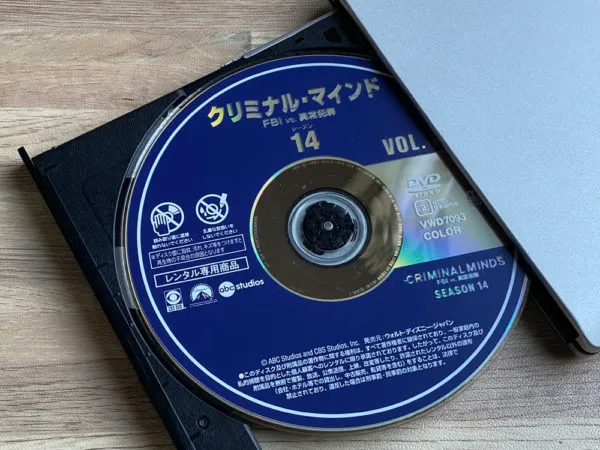 「VideoProc」のDVDコピー性能を検証:ディズニー作品『クリミナルマインド シーズン14』