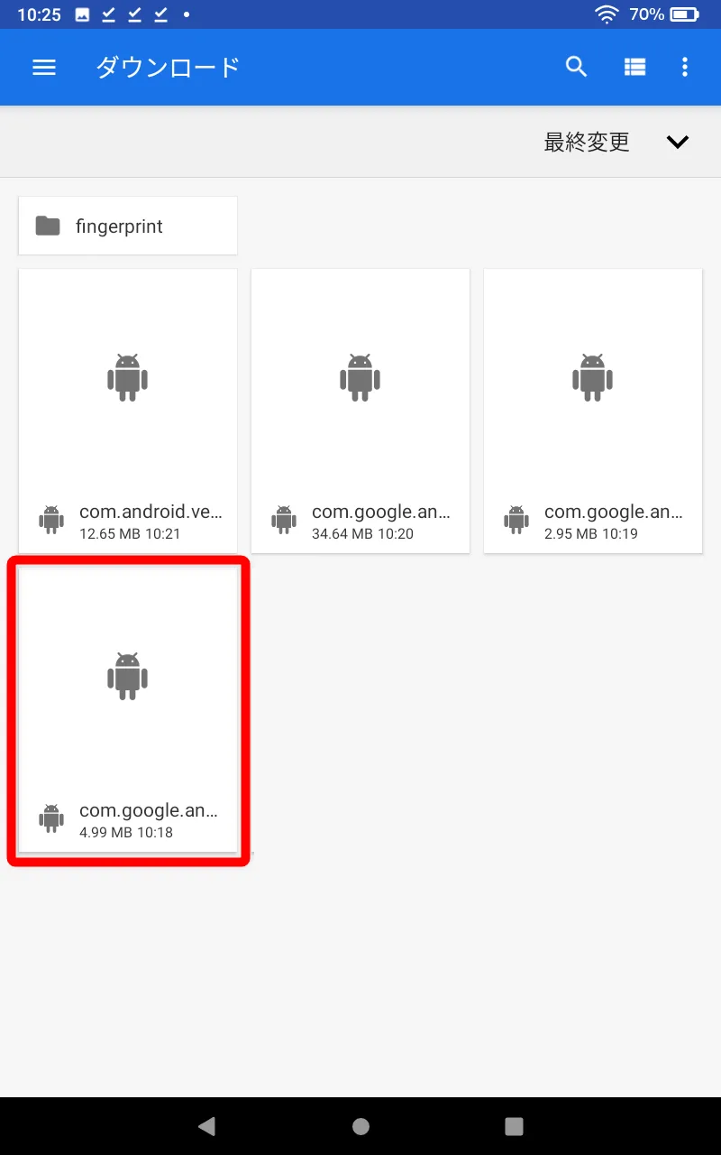 【FireタブレットにGooglePlayを入れてdマガジンを楽しむ】グーグルプレイはFireタブレットにインストール可能!dマガジンをFireタブレットで読む方法|Google Playをインストールする:プログラムをインストールする:先ほどダウンロードした4つのファイルが確認できます。 初期設定の状態であれば、下に行くほど古いファイルになるので、下にあるプログラムからインストールしていくことになります。 まずは一番最初にダウンロードしたプログラムをタップしましょう。