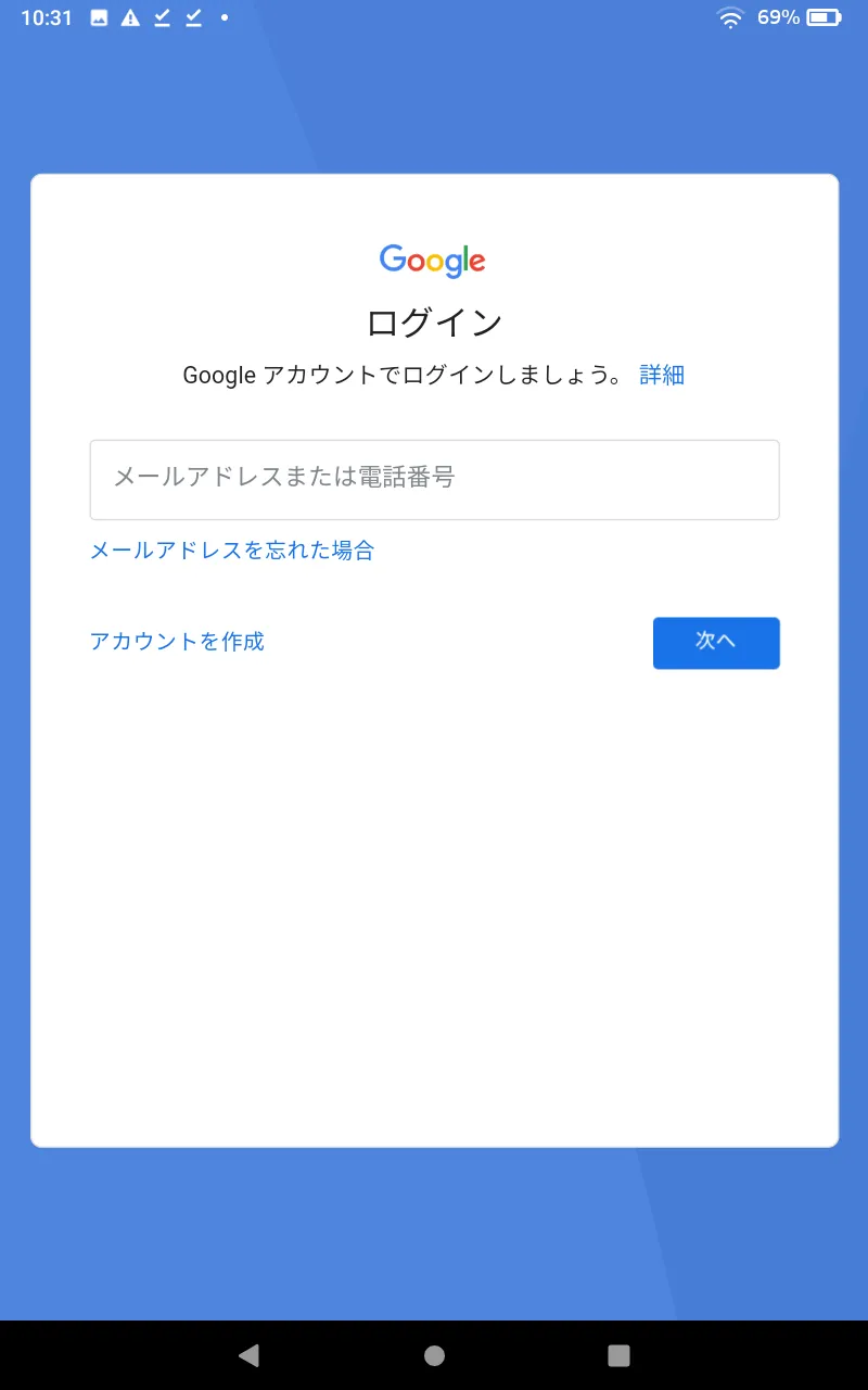 【FireタブレットにGooglePlayを入れてdマガジンを楽しむ】グーグルプレイはFireタブレットにインストール可能!dマガジンをFireタブレットで読む方法|dマガジンをインストールする