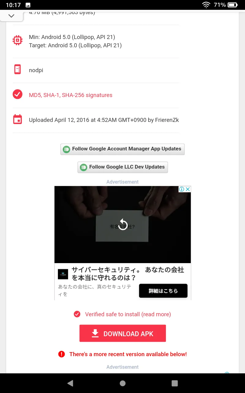 【FireタブレットにGooglePlayを入れてdマガジンを楽しむ】グーグルプレイはFireタブレットにインストール可能!dマガジンをFireタブレットで読む方法|Google Playをインストールする:プログラムをダウンロードする:ページの下へスクロールすると「DOWNLOAD APK」と書かれたピンク色のボタンがあるので、これをタップしましょう。