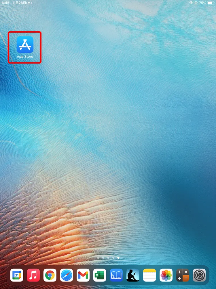 【dマガジンをiPadで読む】アイパッドなら電子雑誌を超快適に読める!高性能タブレットiPadでdマガジンの電子雑誌を読む方法|アプリをインストールする