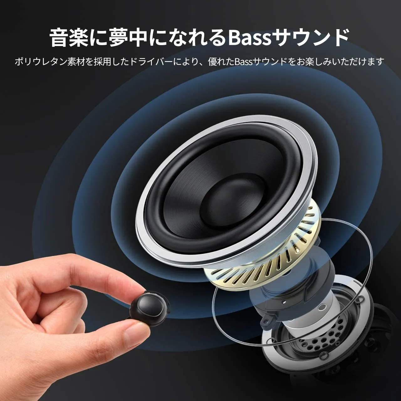 【Mpow M30レビュー】4千円未満の圧倒的コスパ感!!超安定接続・良好な装着安定性・満足な音質・完全防水と必要なスペック揃い踏みの超高コスパTWS|優れているポイント