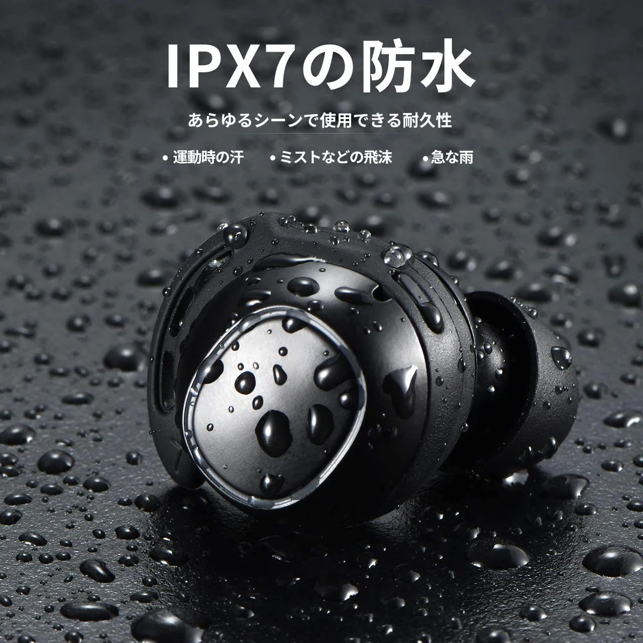 【Mpow M30レビュー】4千円未満の圧倒的コスパ感!!超安定接続・良好な装着安定性・満足な音質・完全防水と必要なスペック揃い踏みの超高コスパTWS|優れているポイント:完全防水IPX7対応