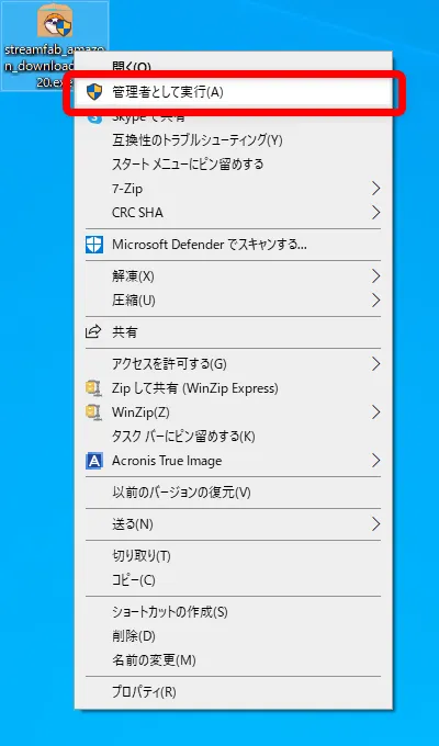 【アマゾンプライムビデオを録画する】動画をバレずに録画&保存!!Amazonプライムビデオの画面録画方法|保存した動画はスマホでオフライン再生できる!|録画方法:動画のダウンロードができない場合の対処法