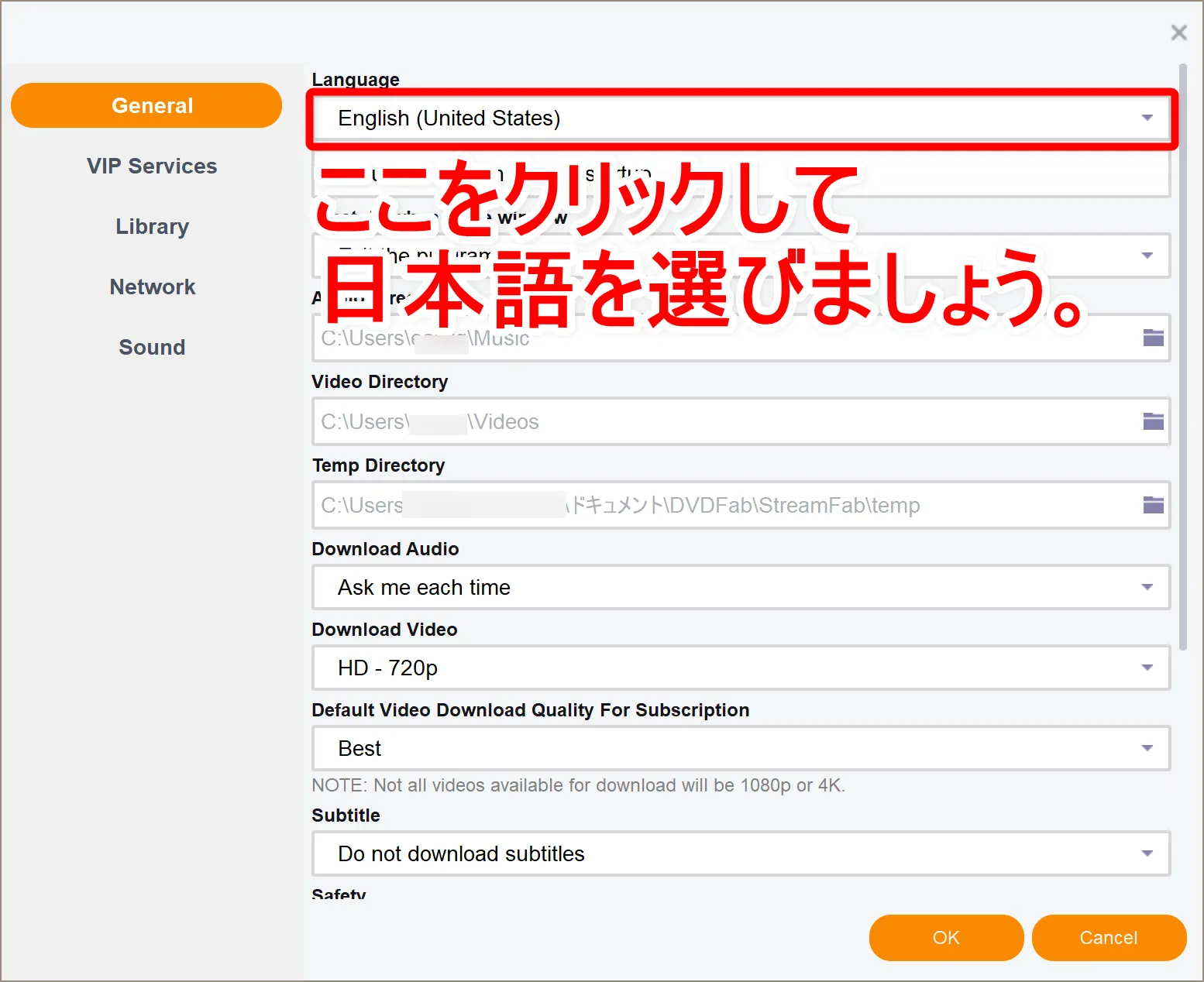 【決定版・NETFLIX録画方法】NETFLIXの動画を一括ダウンロード!ネットフリックスを画面録画してダウンロード保存する方法|ダウンロード不可な動画もOK!|録画方法:DVDFabダウンローダーをインストールする:左側のメニュー「General」を選択すると一番上の項目に「Language」があるので、ここをクリックして「日本語」を選択しましょう。 選択すると即座に日本語表示に切り替わります。