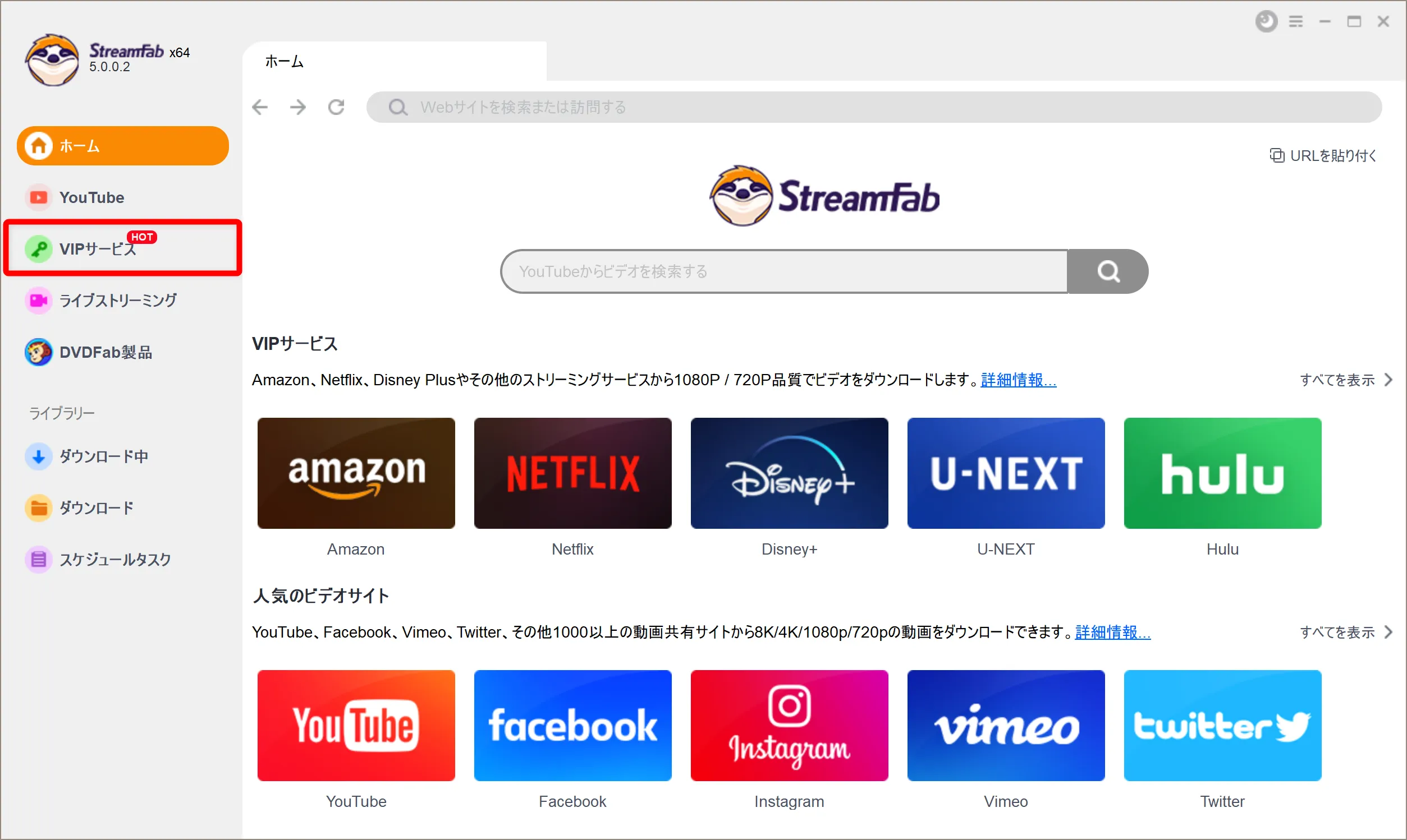 【決定版・NETFLIX録画方法】NETFLIXの動画を一括ダウンロード!ネットフリックスを画面録画してダウンロード保存する方法|ダウンロード不可な動画もOK!|録画方法:DVDFabダウンローダーをインストールする:録画を開始する:別ウィンドウが立ち上がったら、画面左側を操作してNETFLIXにログインしましょう。