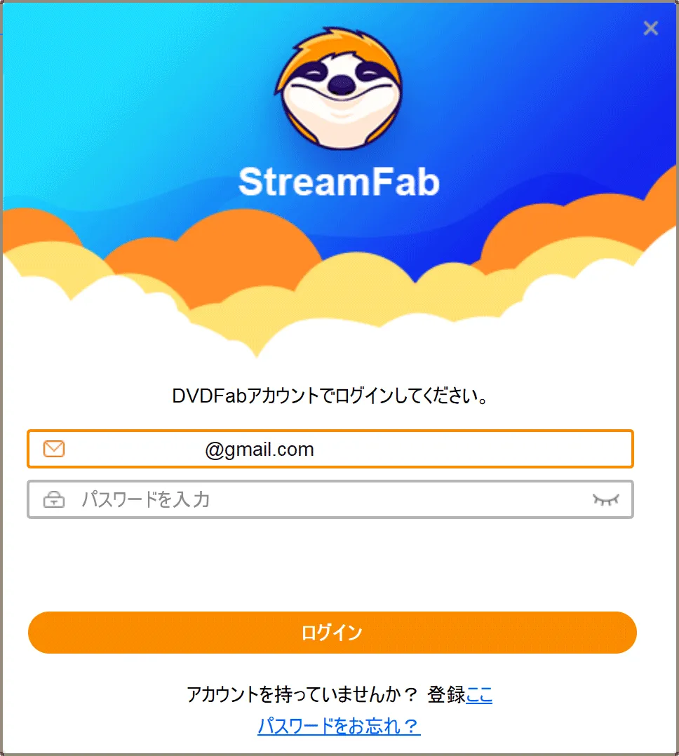 【決定版・NETFLIX録画方法】NETFLIXの動画を一括ダウンロード!ネットフリックスを画面録画してダウンロード保存する方法|ダウンロード不可な動画もOK!|録画方法:DVDFabダウンローダーをインストールする:ライセンス認証を行う:するとDVDFabアカウントへのログイン画面が表示されるので、ソフト購入時に登録したメールアドレスとパスワードを入力して「ログイン」をクリックしましょう。