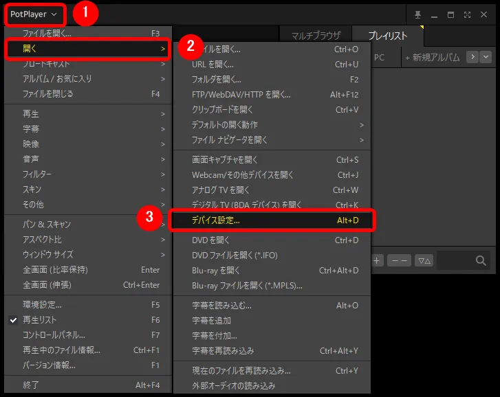 【動画配信サービスのレンタル作品を録画する】アナと雪の女王2で実践!動画配信サービスのレンタル作品を録画する方法|PC・スマホ・タブレットで観れる!|U-NEXT動画の録画方法