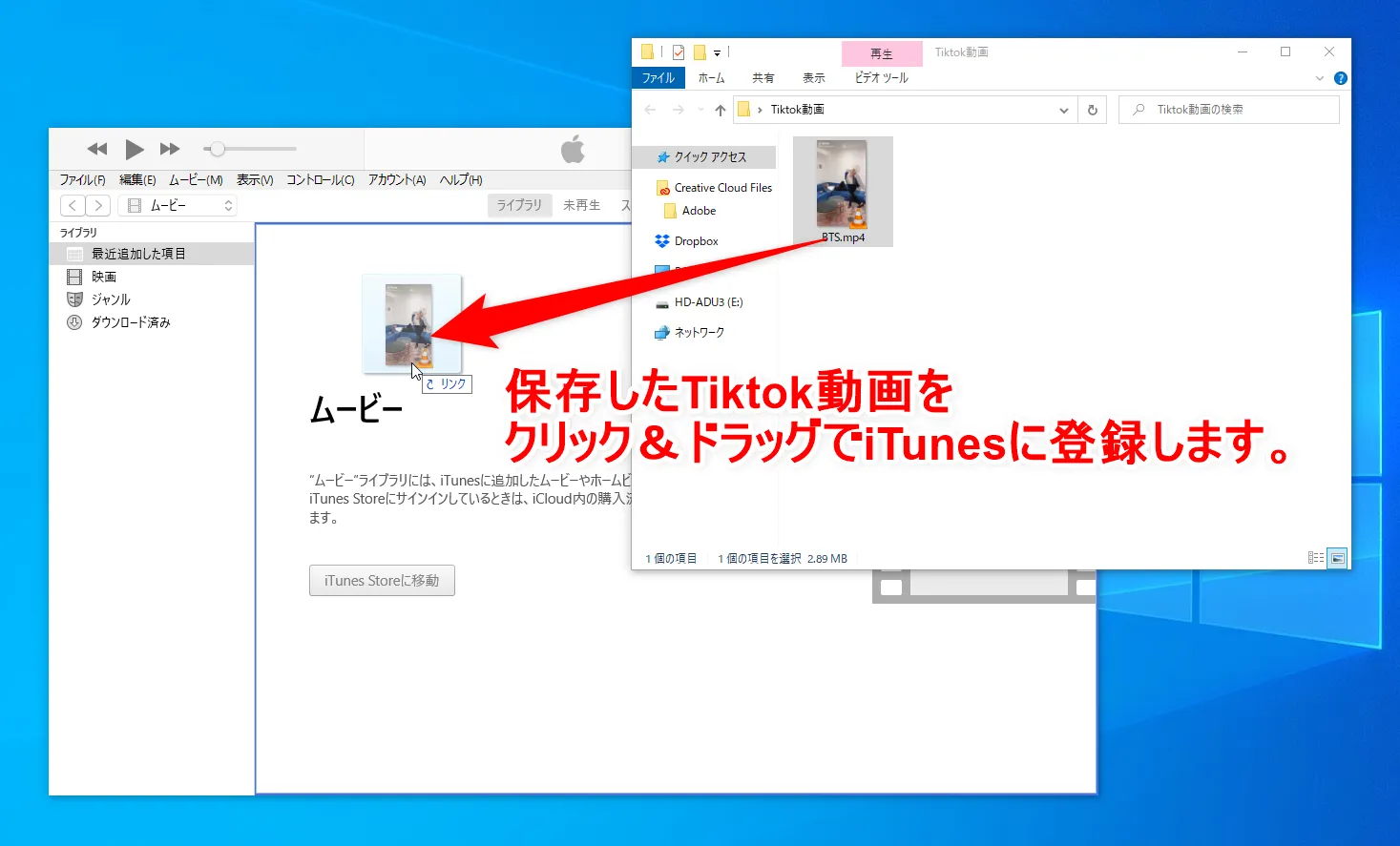 【Tiktok動画を保存する方法】スマホアプリで保存できないビデオはパソコンでダウンロード!Tiktok動画を完璧に保存する方法を徹底解説|スマホアプリでは保存できないTiktok動画を保存する方法|iPhoneに動画を入れる方法