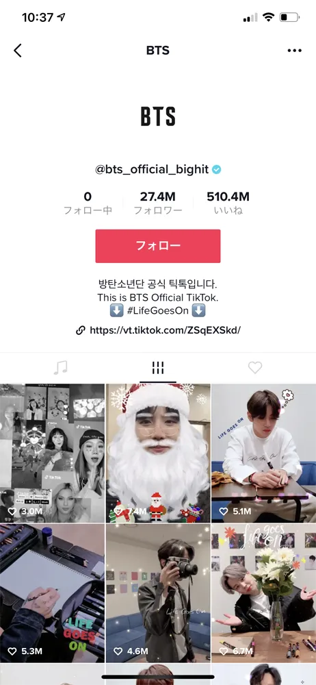 【Tiktok動画を保存する方法】スマホアプリで保存できないビデオはパソコンでダウンロード!Tiktok動画を完璧に保存する方法を徹底解説|動画を保存する手順