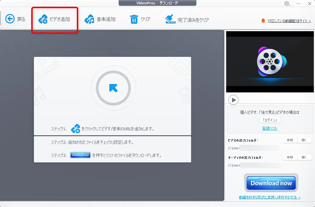 【Tiktok動画を保存する方法】スマホアプリで保存できないビデオはパソコンでダウンロード!Tiktok動画を完璧に保存する方法を徹底解説|動画を保存する手順:続いて「ビデオ追加」をクリックします。