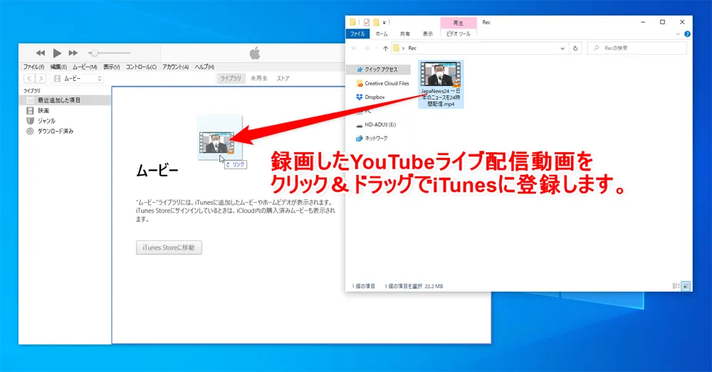 【m3u8形式の動画データをiPhoneで視聴する】m3u8形式の動画を録画したデータをスマホ・タブレットで観る!iPhoneにライブ配信動画を入れる方法|録画したm3u8動画をiPhoneに入れる