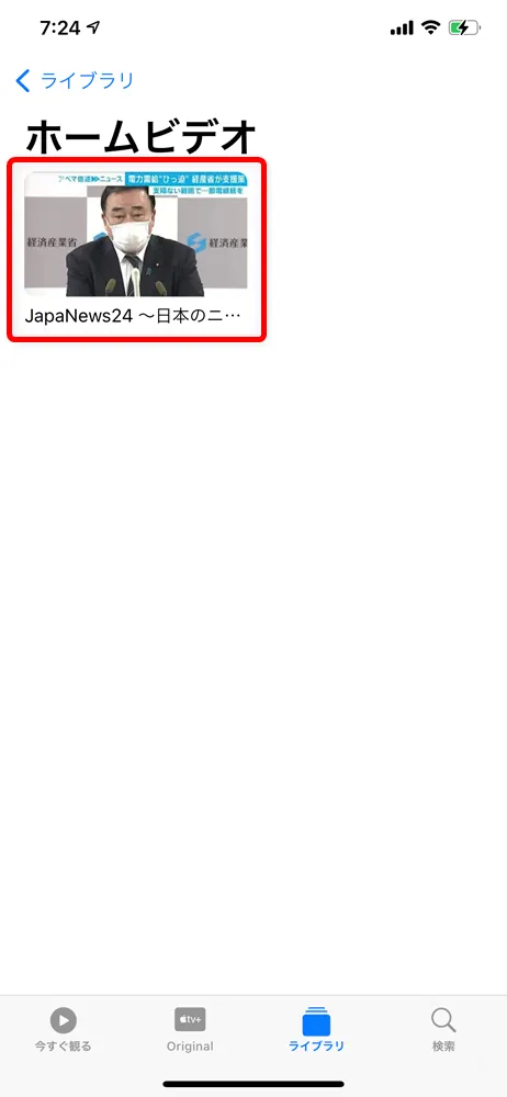 【m3u8形式の動画データをiPhoneで視聴する】m3u8形式の動画を録画したデータをスマホ・タブレットで観る!iPhoneにライブ配信動画を入れる方法|iPhoneでm3u8動画を視聴する