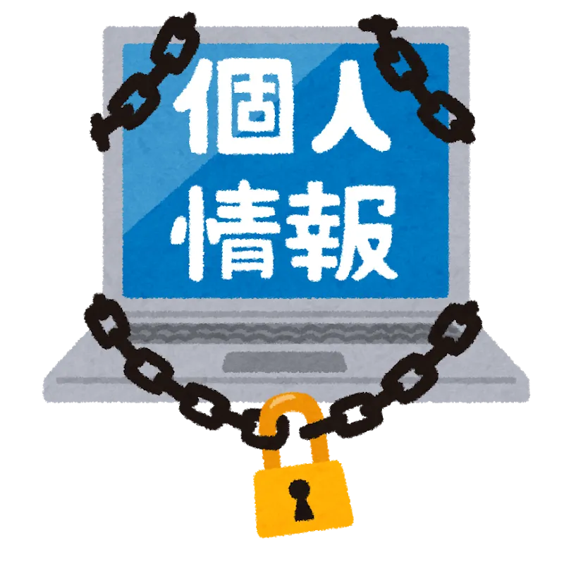【VPNの仕組み】安心・安全にインターネット通信を楽しむならセキュリティ強化して自己防衛!IT化が進む現代社会で導入必須「VPN」の仕組みとは?|VPN導入の必要性:あなたのブラウジング情報や大事なデータを暗号化して保護する