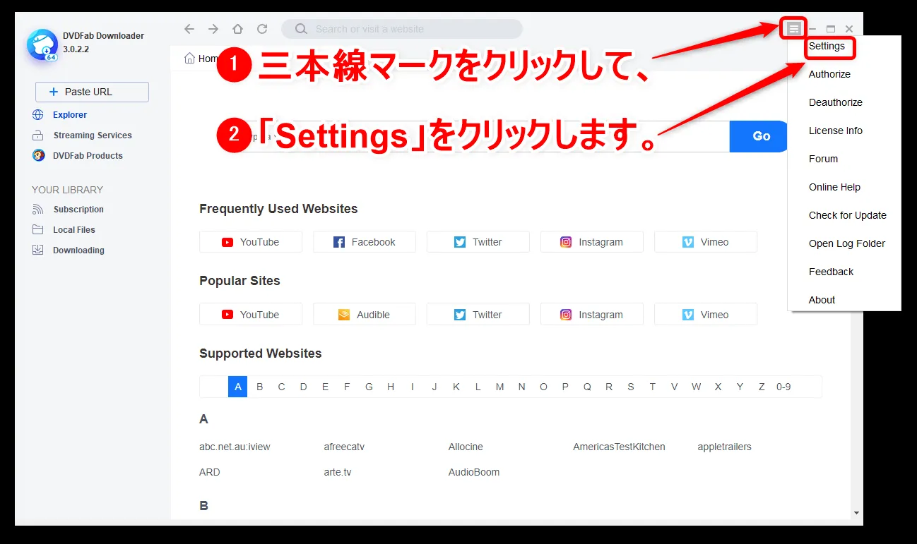 【決定版・NETFLIX録画方法】NETFLIXの動画を一括ダウンロード!ネットフリックスを画面録画してダウンロード保存する方法|ダウンロード不可な動画もOK!|録画方法:DVDFabダウンローダーをインストールする:インストール直後はソフトが英語表記になっている場合があるので、日本語化しておきましょう。
