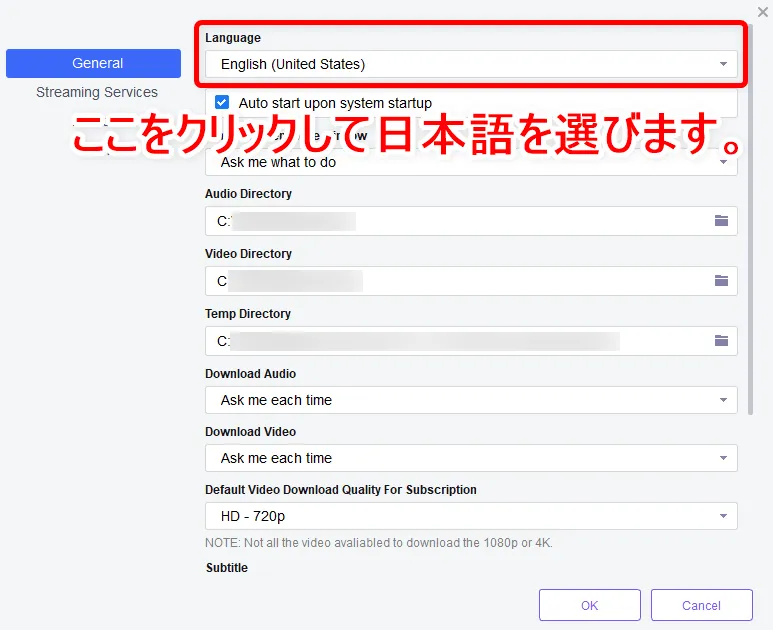 【決定版・NETFLIX録画方法】NETFLIXの動画を一括ダウンロード!ネットフリックスを画面録画してダウンロード保存する方法|ダウンロード不可な動画もOK!|録画方法:DVDFabダウンローダーをインストールする:左側のメニュー「General」を選択すると一番上の項目に「Language」があるので、ここをクリックして「日本語」を選択しましょう。 選択すると即座に日本語表示に切り替わります。