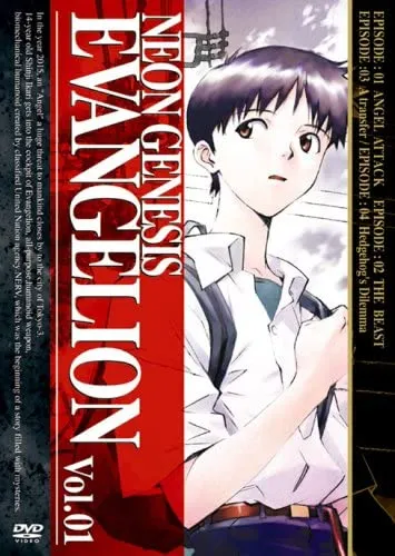 【アニメ新世紀エヴァンゲリオン・全話無料】人気アニメ『新世紀エヴァンゲリオン』全エピソードをVOD月額料金無料で録画して自由に視聴する裏ワザ|DVDパッケージ画像