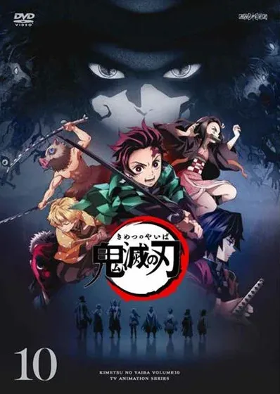 【アニメ鬼滅の刃・全話無料】人気アニメ『鬼滅の刃』全エピソードをVOD月額料金無料で録画して自由に視聴する裏ワザ｜DVDパッケージ