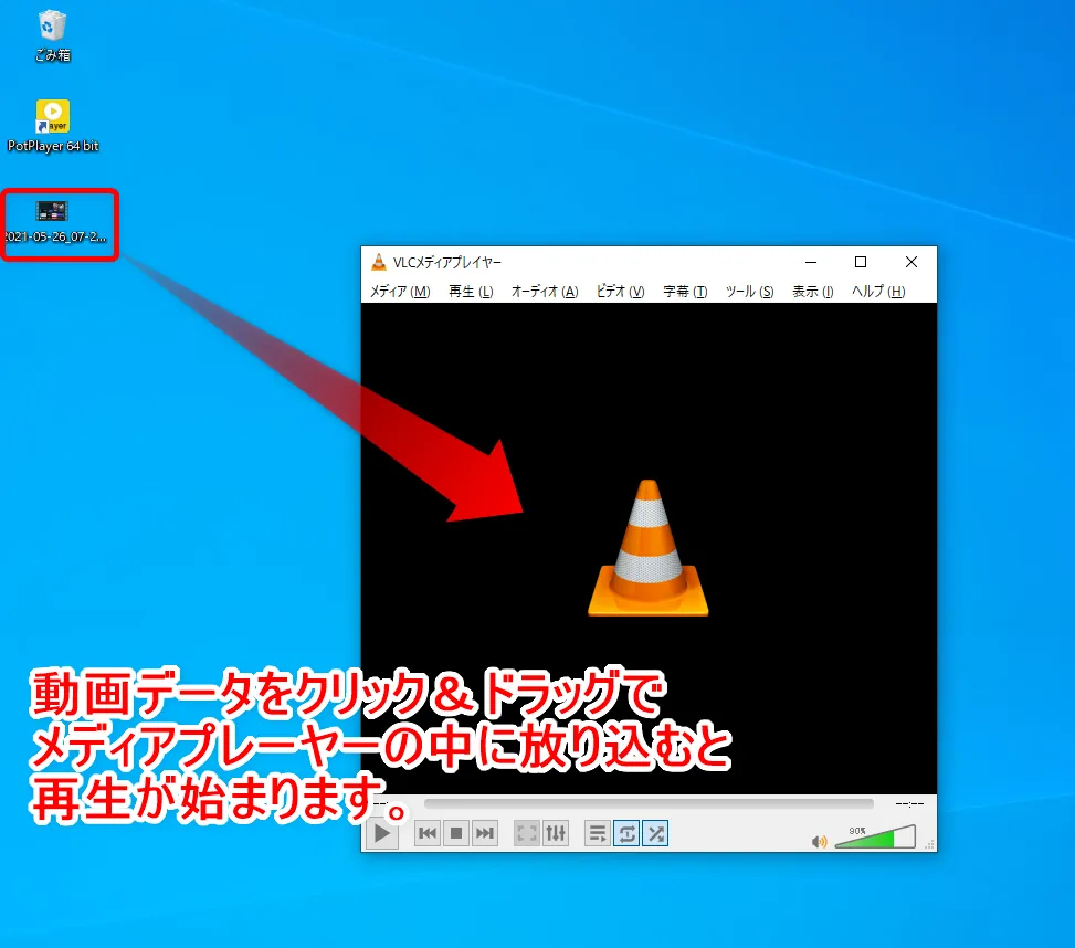 【DAZN録画方法】ライブ配信も録画可能!DAZNの動画コンテンツを画面録画してPCに永久保存する方法|保存動画はスマホ・タブレットでオフライン視聴可能!|録画した動画の視聴方法