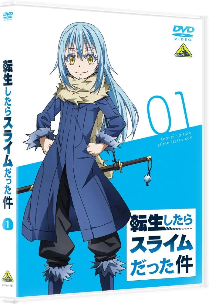 【アニメ転生したらスライムだった件・全話無料】人気アニメ『転生したらスライムだった件』全エピソードをVOD月額料金無料で録画して自由に視聴する裏ワザ｜DVDパッケージ