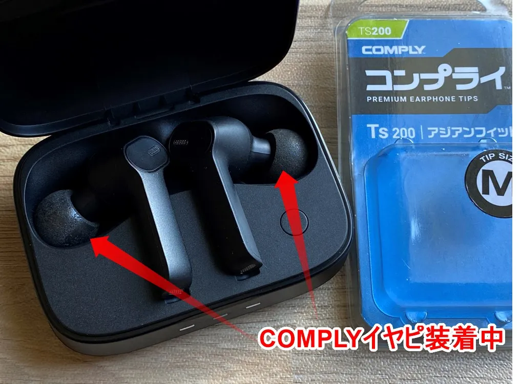 【JPRiDE Premium TWS-520 MK2レビュー】超高コスパな大人気TWSが超絶進化!!圧倒的な音質を実現させたJPRiDEの新定番高コスパイヤホンTWS-520 MK2|外観:謳い文句を検証すべく他社製イヤーピース(COMPLY社製ウレタンフォーム)を装着させてみたところ、ご覧の通り違和感なく収納させることができました。 もちろんフタもピタッと閉まりましたよ。