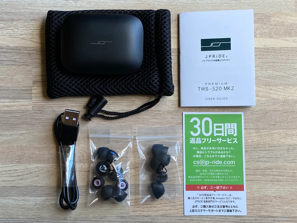 【JPRiDE Premium TWS-520 MK2レビュー】超高コスパな大人気TWSが超絶進化!!圧倒的な音質を実現させたJPRiDEの新定番高コスパイヤホンTWS-520 MK2|付属品