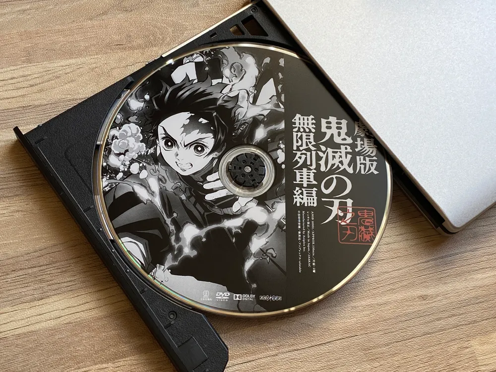 「VideoProc」のDVDコピー性能を検証:大ヒット作品『劇場版 鬼滅の刃 無限列車編』