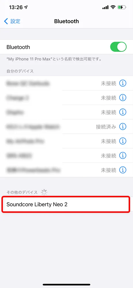 【Anker Soundcore Liberty Neo2レビュー】超割安感とハイスペックが共存!!ほぼ死角無し・価格不相応な秀逸スペック目白押しの大人気モデル後継機|ペアリング方法(接続方法)