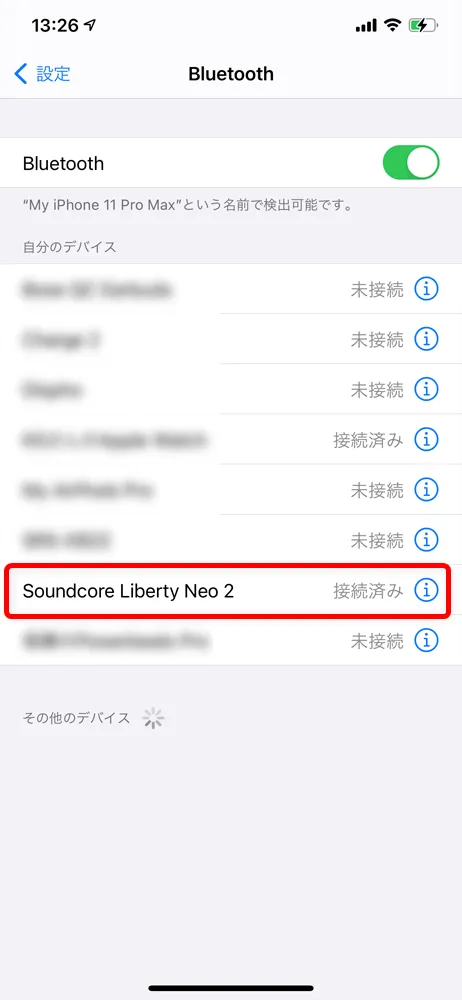 【Anker Soundcore Liberty Neo2レビュー】超割安感とハイスペックが共存!!ほぼ死角無し・価格不相応な秀逸スペック目白押しの大人気モデル後継機|ペアリング方法(接続方法):「ピコンッ」と音が鳴って、スマホのBluetooth登録デバイス一覧に「Soundcore Liberty Neo 2」が「接続済み」と表示されていればペアリング完了です。